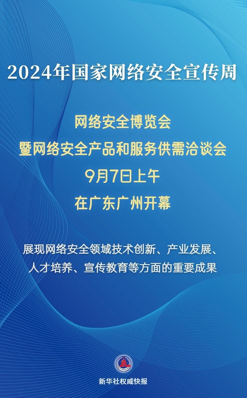 聚焦高交会｜深圳龙岗打通供需双循环，展现科技创新引领力