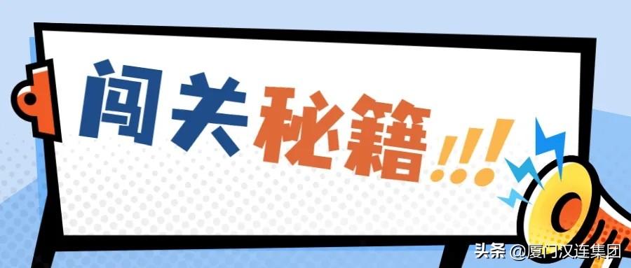 财政部 国家税务总局关于调整出口退税政策的公告及其深远影响