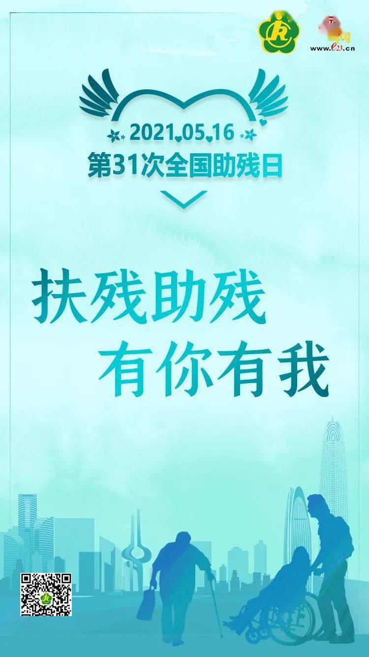 释永信呼吁共同应对气候变化，行动与信仰的双重力量