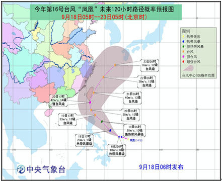 天兔强度继续减弱，万宜逐渐靠近菲律宾吕宋岛——最新气象分析与观察