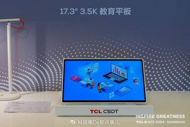 TCL华星印刷OLED产品量产，革新显示技术，引领行业新纪元