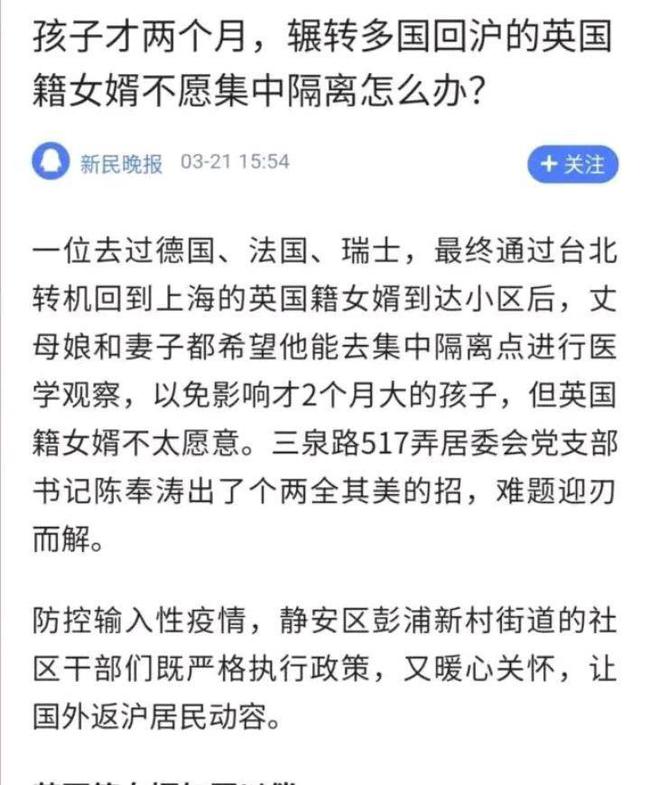 听劝理发师晓华被120拉走了？当地回应，没有此事