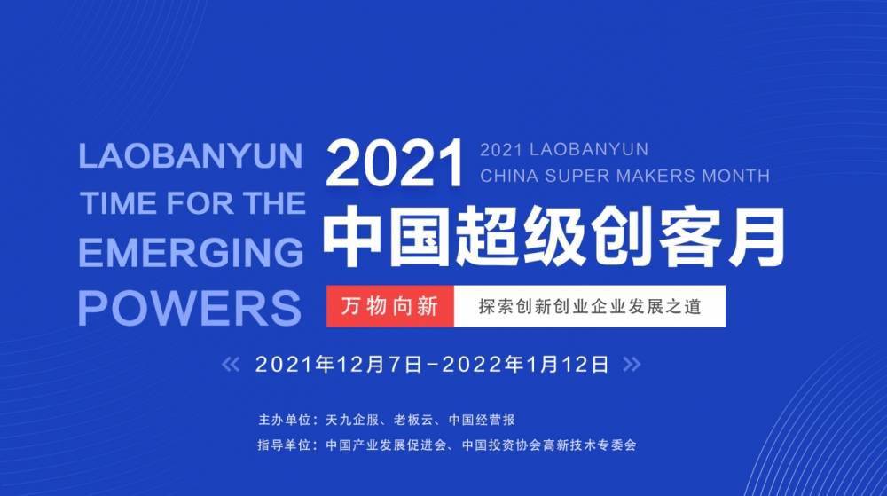 来，一起认识两新、两重政策——推动经济社会发展的新动力