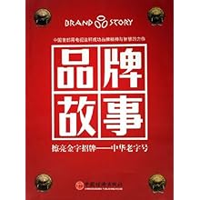 擦亮金字招牌！中华老字号企业在雄安新区集中签约