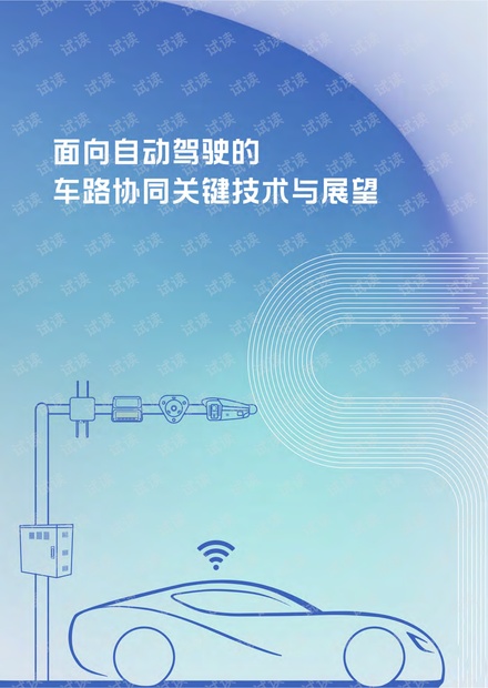 希望日方正视历史面向未来——从历史反思到未来展望的自媒体观点