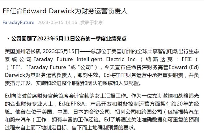 最新任命！特朗普又成立新部门——揭秘背后的战略意图与未来走向