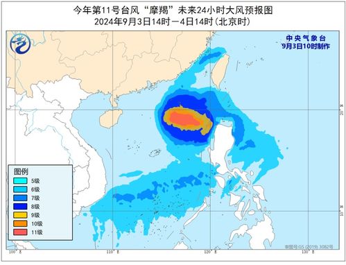 热带风暴萨拉来袭，洪都拉斯全国紧急应对