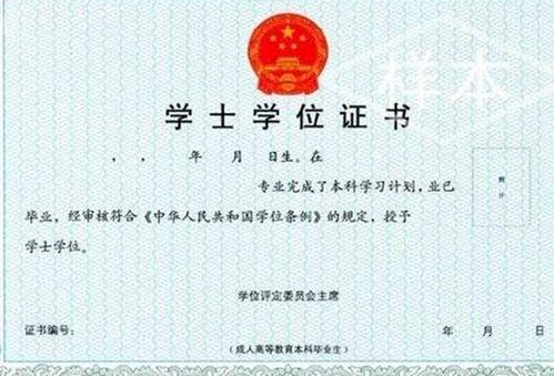 国企招聘运营总监竟要求高中学历？当事人及公司董事长亲自回应