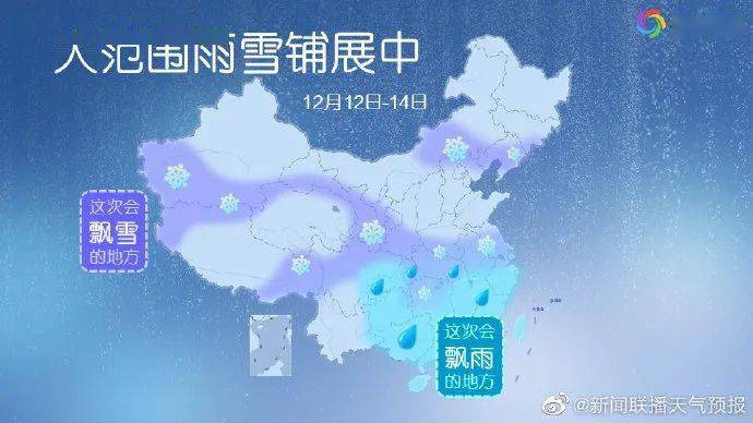 四川发布强降温蓝色预警，日均气温累计下降可达10℃以上，民众需做好防寒准备