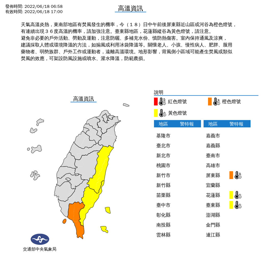 强冷空气将影响中东部地区，天兔即将登陆台湾岛西南部，如何应对即将到来的气象变化？