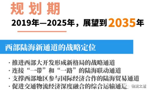 中经评论，打通交通物流筋络，激活西部发展动能