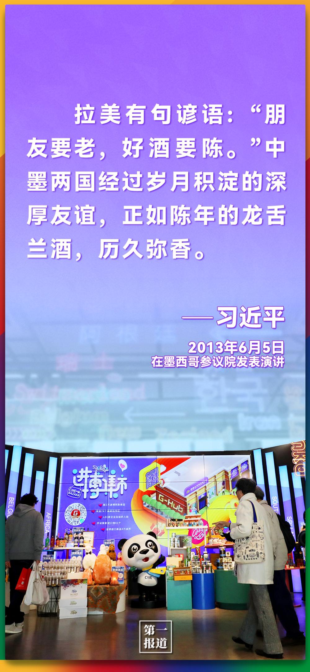 墨西哥财政部长谈未来预算，聚焦社会项目，深化民众福祉的积极影响