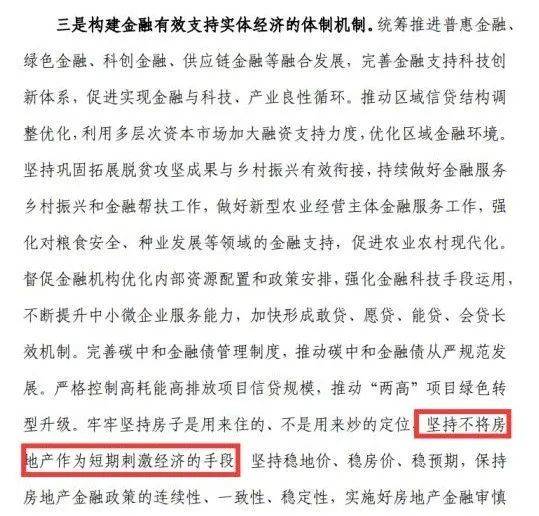 共释放128条机会清单，超1.8亿元投资机会！这场盛会揭示的未来投资蓝图