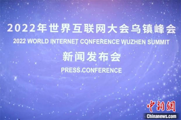 全球互联网又将进入乌镇时间！揭秘乌镇如何在短短11年内实现数字化转型的奇迹之路