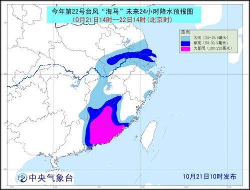 广东遭遇极端天气，汕尾、深圳、香港等地出现海水倒灌现象，气温骤降——沿海居民需警惕