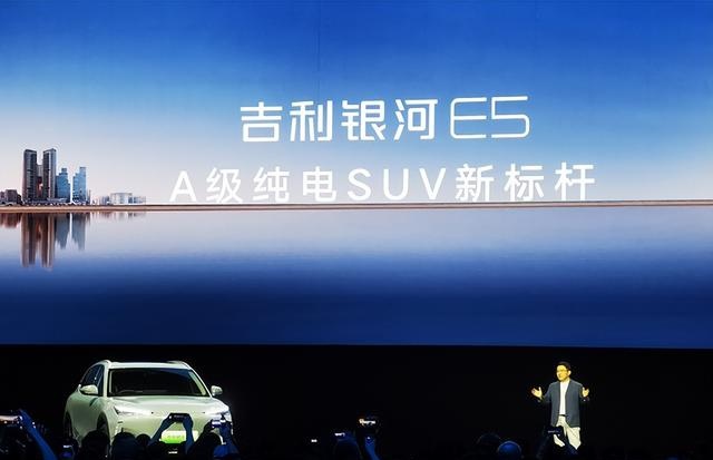 银河E5纯电SUV，安全新标杆，科技与安全并驱的典范