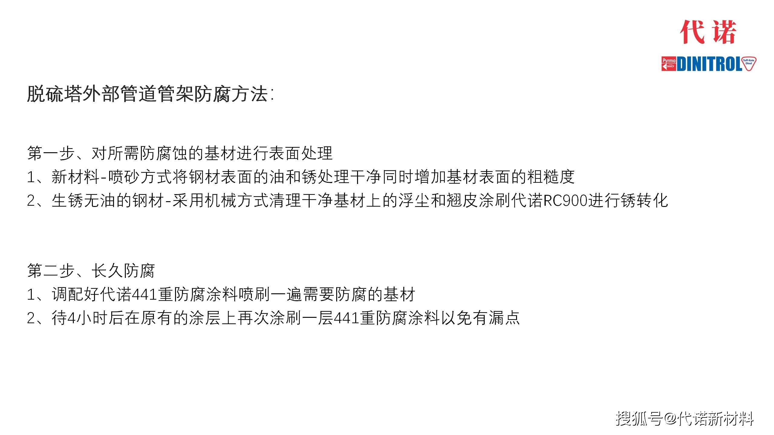 防腐木质保十年却成短命木？卖方需承担高额修复费用，消费者权益如何保障？