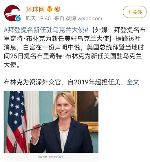 美国国家安全委员会回应俄罗斯声明，我们的核态势与理论不受影响