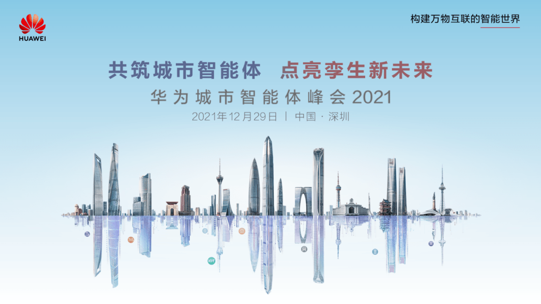 扬州荣获2024亚太领军智慧城市奖，一座城市的智慧化进程与未来展望