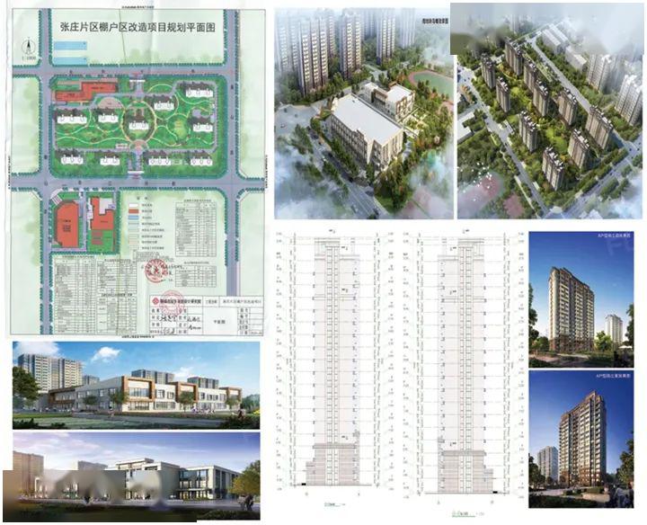 中国经济样本观察·县域样本篇，界首——垃圾资源化利用的城市典范