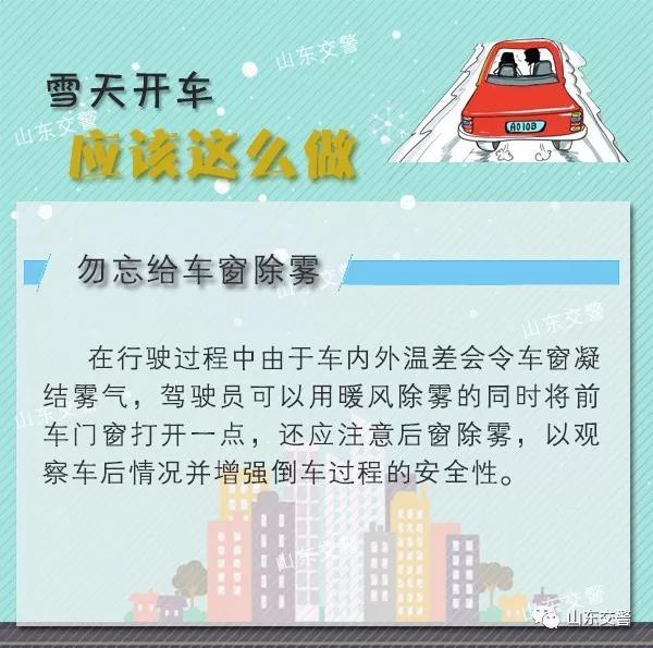 阳光重回，警惕气温骤降——未来天气展望与生存指南