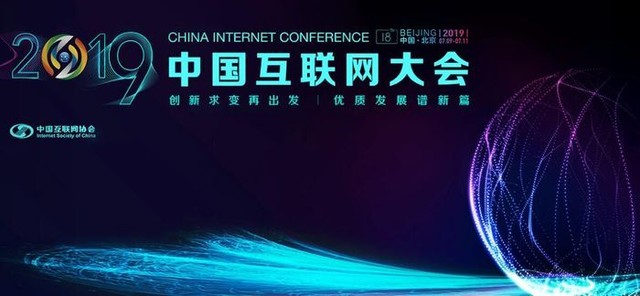 中国电信亮相2024中国5G+工业互联网大会，引领数字化转型新篇章