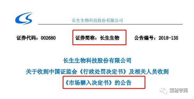 南京证券选举董事与独董，深化公司治理结构的重要一步