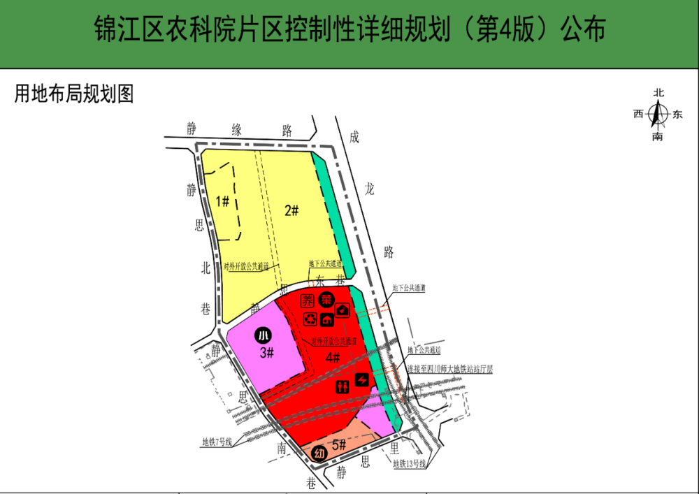 成都四宗涉宅地块底价成交，总成交价约25亿元——深度解析背后的市场趋势与影响