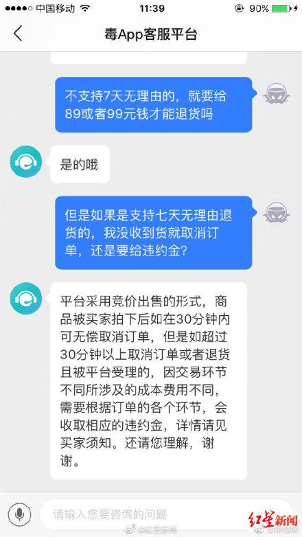 上海承诺执行3-7天消费冷静期的婚姻介绍机构最新动态