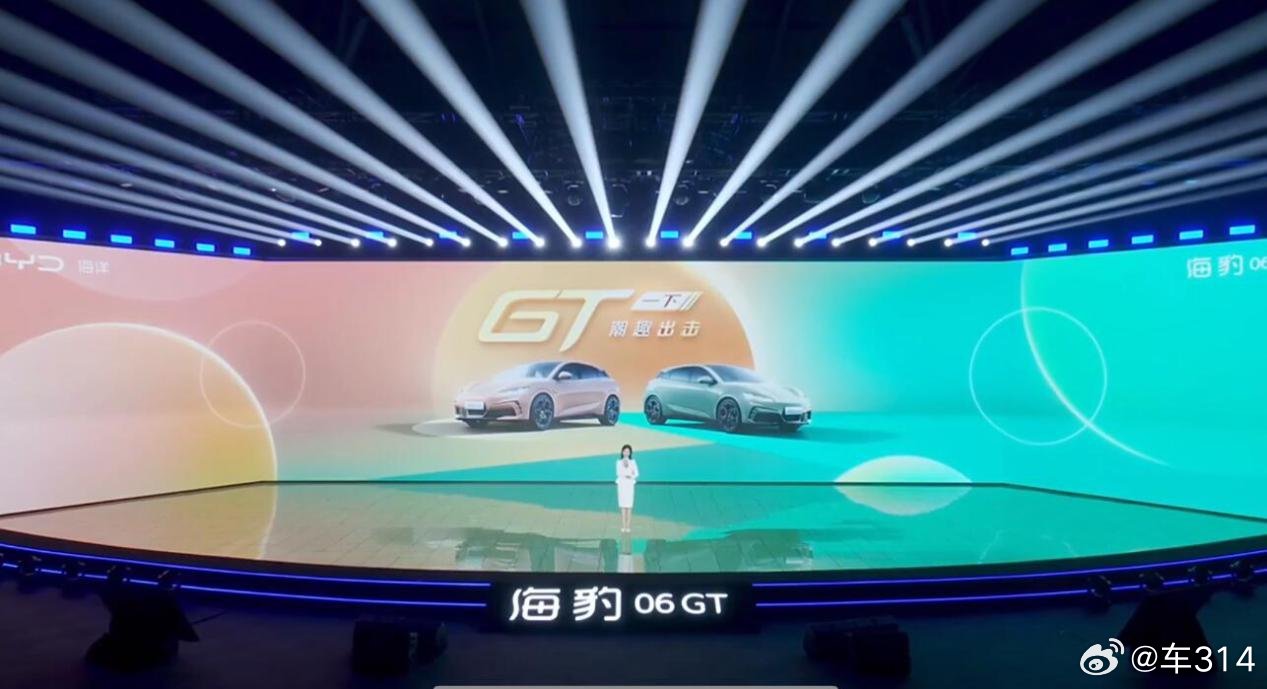 GT实至名归！海豹06GT——个性与实用兼备的家用车