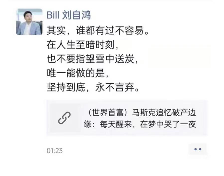 柔宇显示技术有限公司破产，探索可折叠柔性屏手机的昔日辉煌与挫折