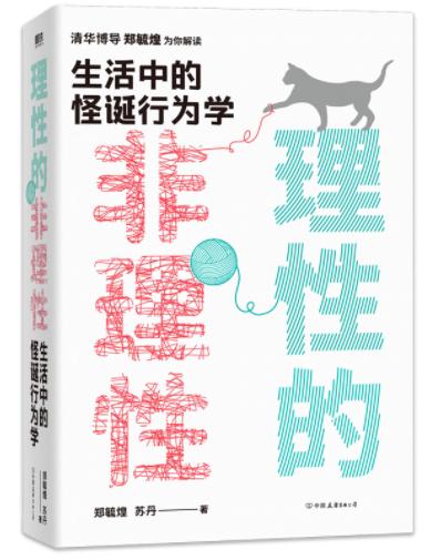 龙版传媒，外部流通股占比小，存在非理性炒作风险分析