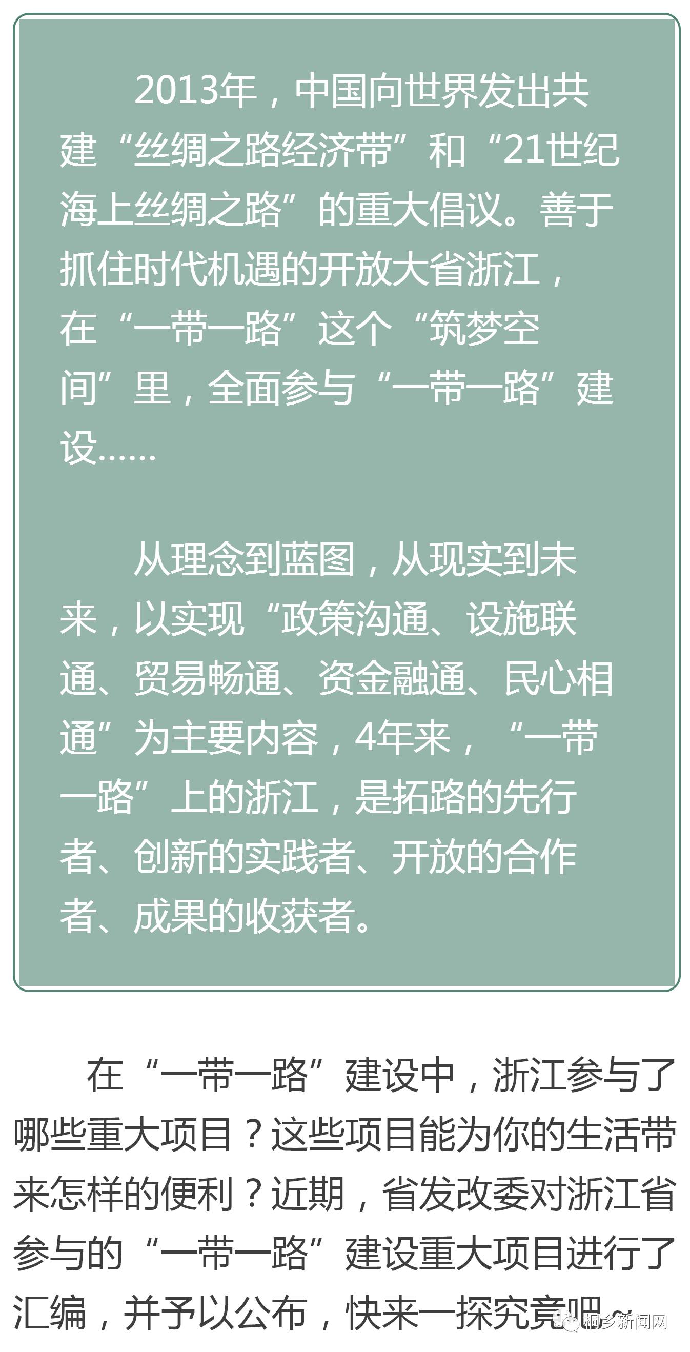 揭秘中资银行与澳门金融合作，参与发行澳门元，曾代管澳门土地基金