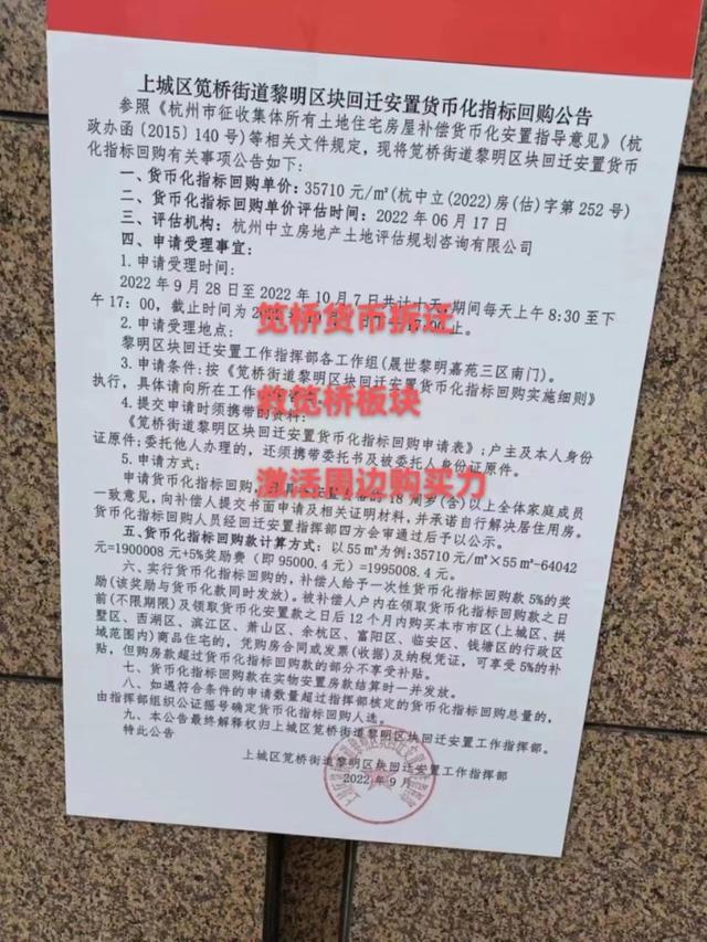 石泉路街道，温情牌促违建拆除，柔性拆违不拆心