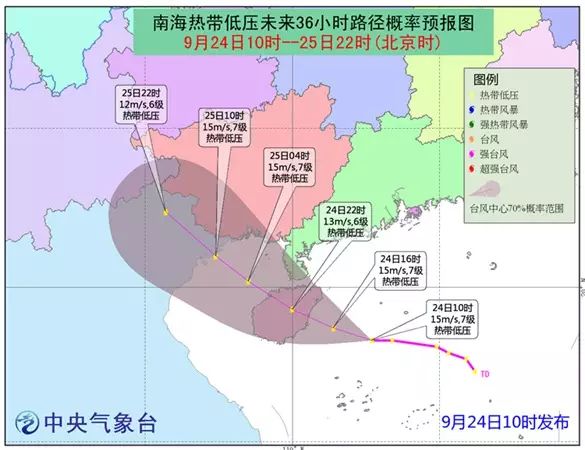 台风万宜消散，南海中央气象台停止编号，热带风暴的终结与未来的挑战