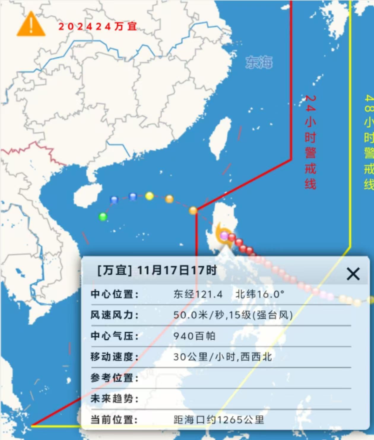 海南发布海浪黄色警报和风暴潮黄色警报，警惕海洋的双重威胁