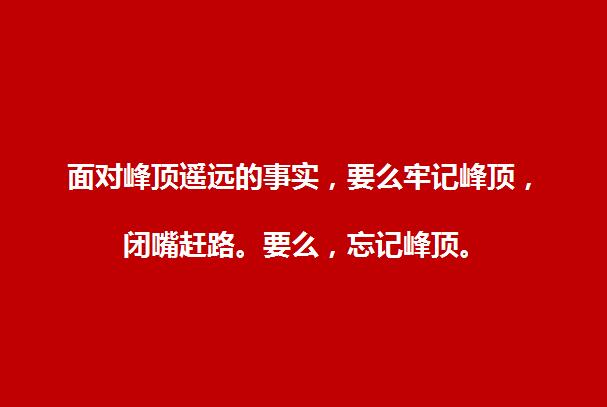 游客夜爬山上生火，青春虽无价，安全警钟长鸣——新京报快评