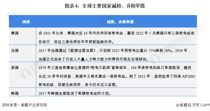 巴基斯坦批准冬季能源电价计划，应对危机的策略与挑战