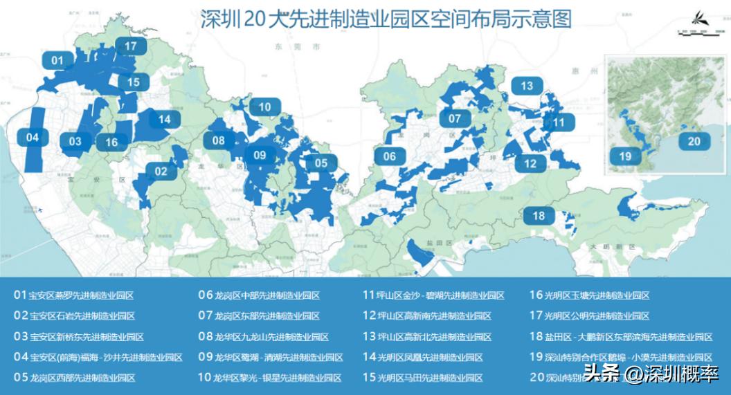 比亚迪与深汕特别合作区签约，深汕比亚迪汽车工业园四期建设的背后故事