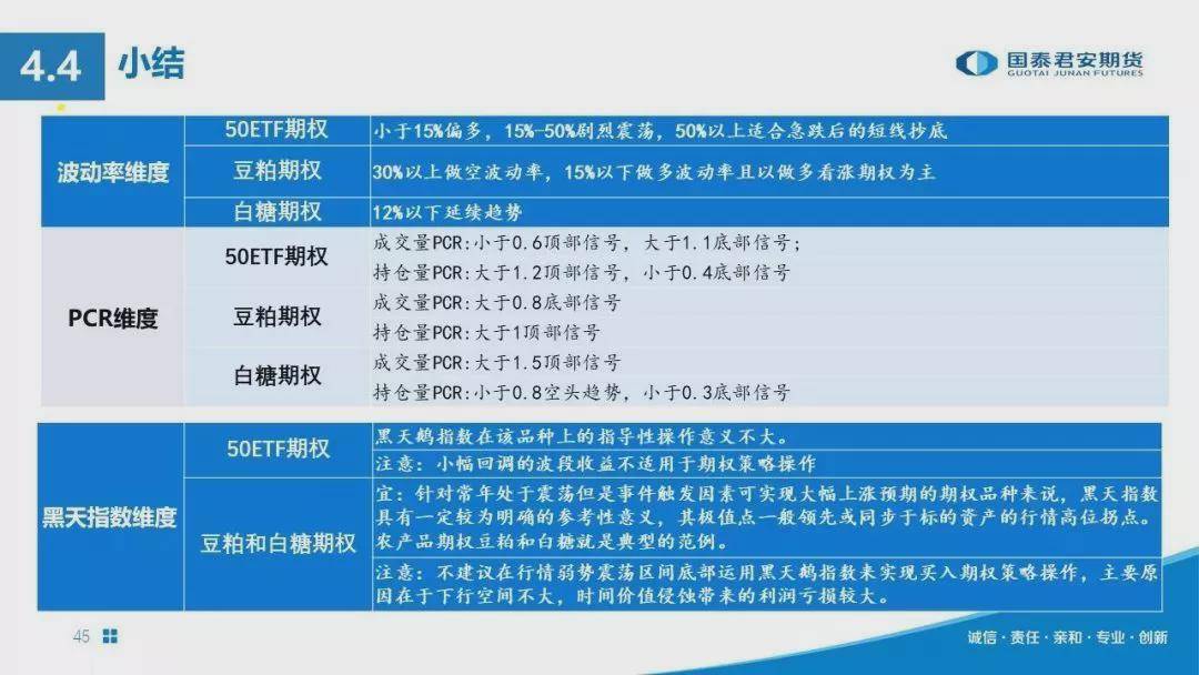 字节跳动加码年终激励政策，高绩效员工将获得更多期权——深度解析与全方位透视