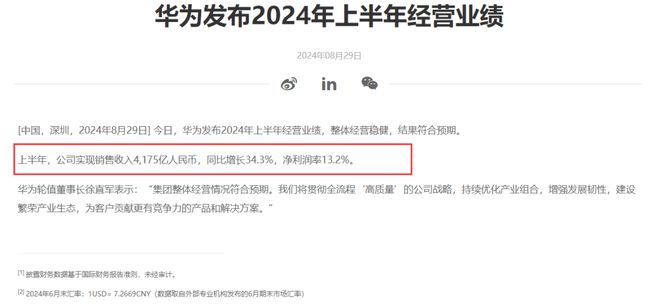 全国守信纳税人数量持续增长，2024年突破4127万户，展现诚信繁荣新篇章