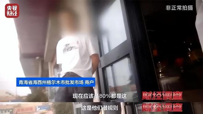 打击酒店偷拍黑产，偷拍神器买卖不能屡禁不绝