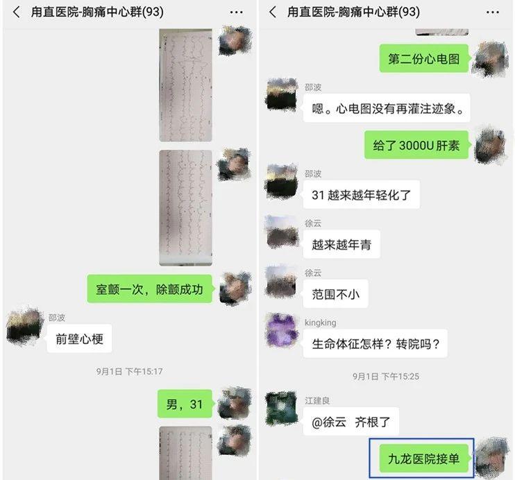 中国心梗救治日，专家提醒重视胸痛症状，及时拨打急救电话