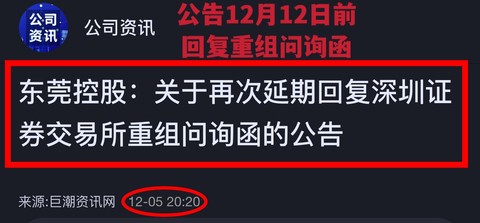 停牌核查完毕，ST鹏博11月20日起复牌——揭秘这一重大事件背后的真相与未来展望