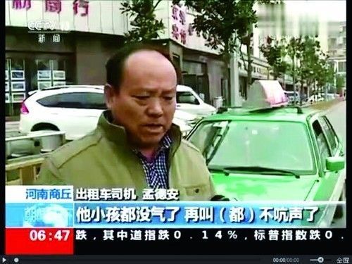 乘客突发心梗，列车长紧急救援展现生命至上精神——三分钟救命时刻！