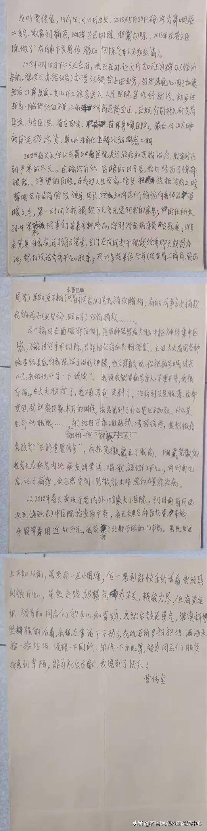 薛城区人民医院感染性疾病科，超声引导下经皮肝技术日益成熟