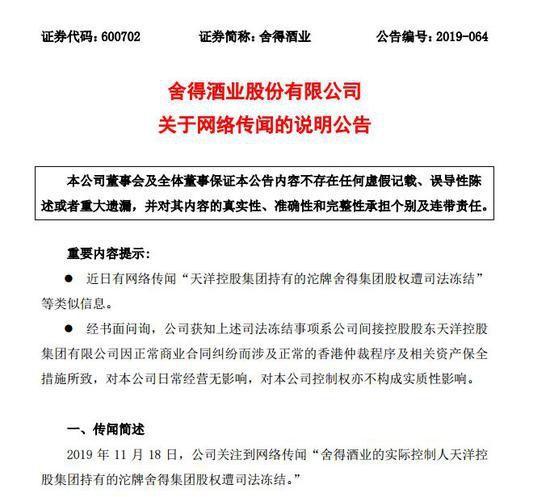 长阳科技，签署价值400万元技术开发合同，开启新一轮技术革新之旅