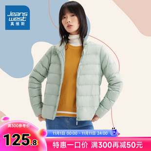 真维斯官方旗舰店，纯色立领棉服超值特惠，仅需65元！（五色可选）