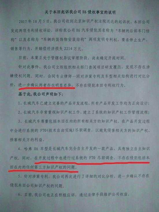 长城汽车公布车辆事故责任分析专利，深度解读事故原因与应对策略