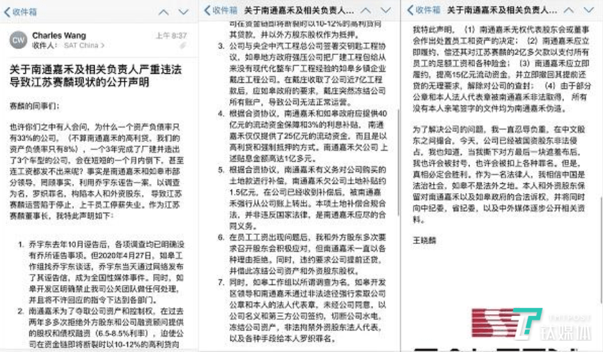 合创汽车及其法定代表人被限消费——深度解析背后的原因及影响